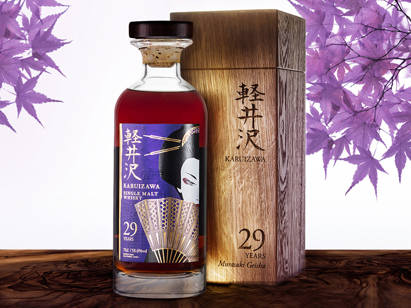 Karuizawa 29yo Murasaki Geisha